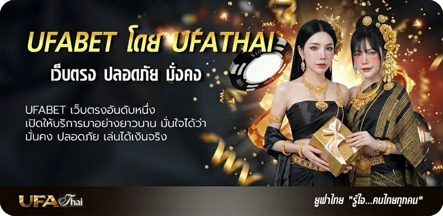 โปรโมชั่น วิเคราะห์บอลฟันธง แนะนำ — แทงบอลออนไลน์ คาสิโน หวย มวย สล็อต ครบวงจร