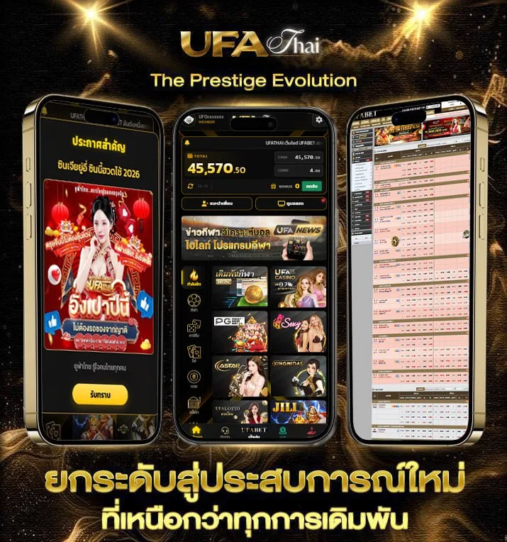 วิเคราะห์บอลฟันธง  เว็บพนันออนไลน์
